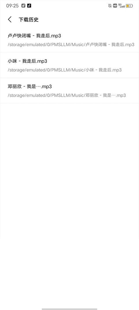 伤缺世界杯！卡尔发文：这种痛苦难以形容 为世界杯付出了一切